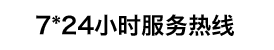 上海共益人力資源有限公司